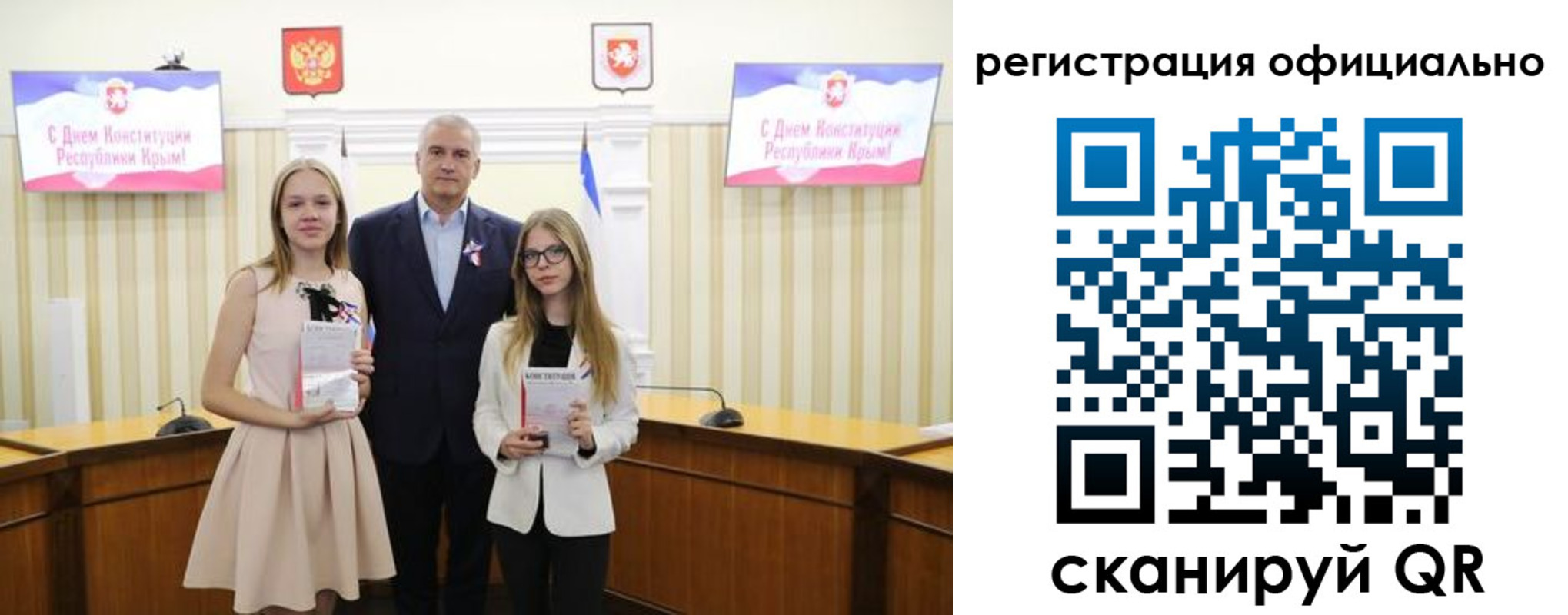временная регистрация госуслуги в Ленинске