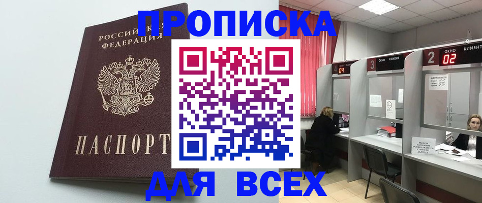 форма 3 в Ленинске