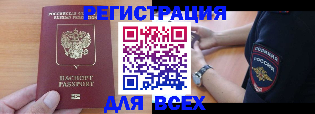 пропишу в квартире в Ленинске